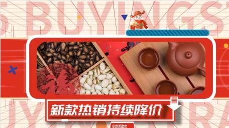 新年主题快闪图文宣传AE模板