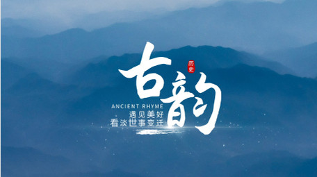 国风粒子聚合效果旅游字幕AE模板