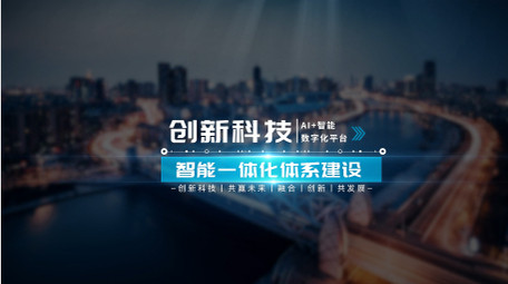 简洁光效商务项目介绍字幕条AE模版