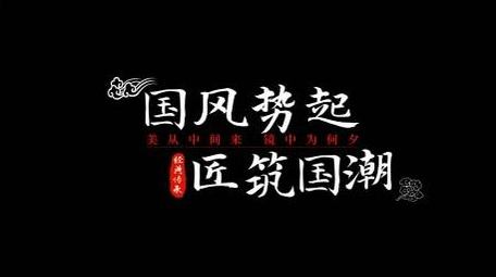 国潮影视包装字幕AE模板