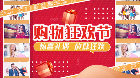 简洁电商促销图文快闪AE模板