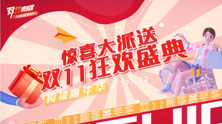 简洁电商促销图文快闪AE模板