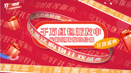 简洁电商促销图文快闪AE模板