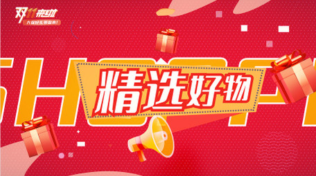 简洁电商促销图文快闪AE模板