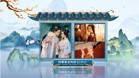 国潮风文化艺术图文宣传片AE模版