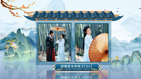 国潮风文化艺术图文宣传片AE模版