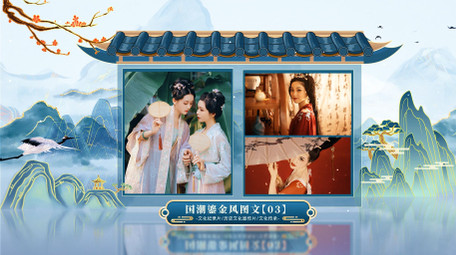 国潮风文化艺术图文宣传片AE模版