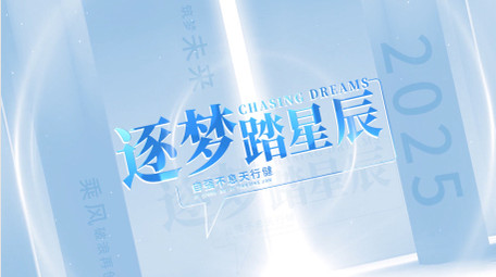 简洁清新商务片花展示AE模板