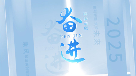 简洁清新商务片花展示AE模板