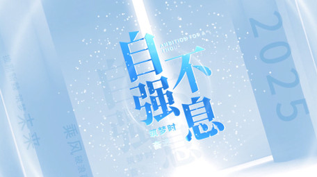 简洁清新商务片花展示AE模板