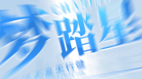 简洁清新商务片花展示AE模板