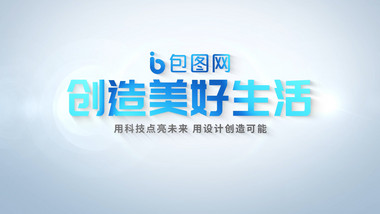 简洁<strong>商务</strong>设计图片汇聚片头AE模板