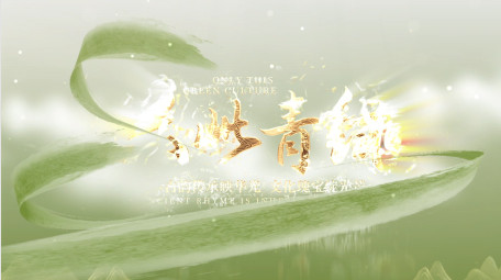 清透质感国风水墨片头AE模板