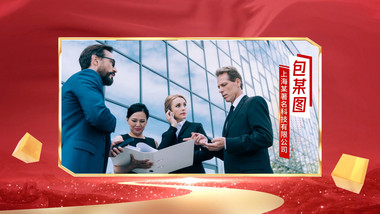 红色<strong>党政</strong>新闻采访边框背景视频