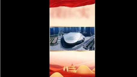 <strong>党政</strong>社区活动红绸<strong>图文</strong>竖版视频