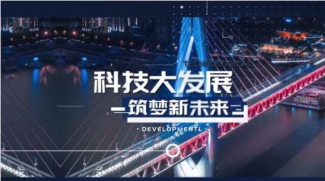 潮流城市多<strong>图文</strong>分屏<strong>快闪</strong>AE模板