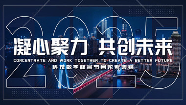 潮流城市多<strong>图文</strong>分屏<strong>快闪</strong>AE模板