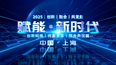 大气蓝色立体<strong>科技图文</strong>宣传片开场AE模版