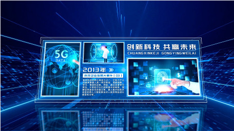大气蓝色立体<strong>科技图文</strong>宣传片开场AE模版