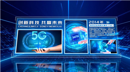 大气蓝色立体<strong>科技图文</strong>宣传片开场AE模版