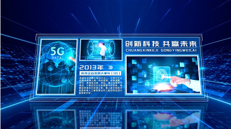 大气蓝色立体<strong>科技图文</strong>宣传片开场AE模版