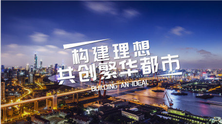 潮流城市<strong>图文</strong>分屏<strong>快闪</strong>AE模板