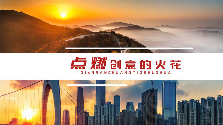 活动比赛<strong>图文</strong>分屏4K<strong>快闪</strong>AE模版