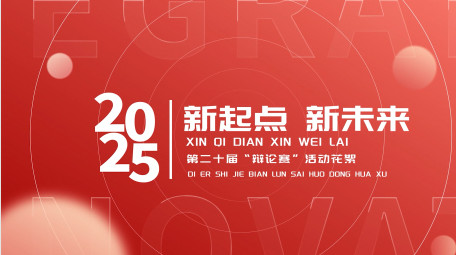 活动比赛<strong>图文</strong>分屏4K<strong>快闪</strong>AE模版