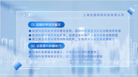 简洁明亮企业项目文字字幕展示PR模板