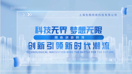 简洁明亮企业项目文字字幕展示PR模板