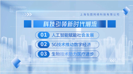 简洁明亮企业项目文字字幕展示PR模板