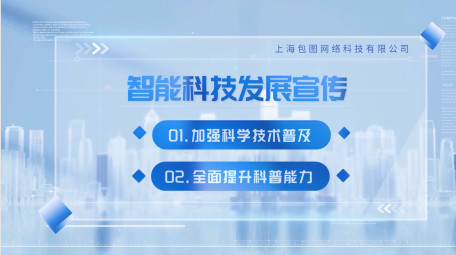 简洁明亮企业项目文字字幕展示PR模板