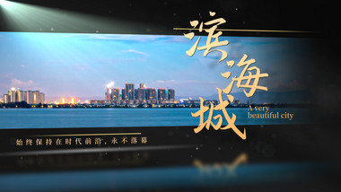 黑色清晰唯美光影片头AE模板