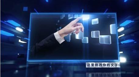 <strong>科技</strong>三维空间<strong>图文</strong>展示AE模板