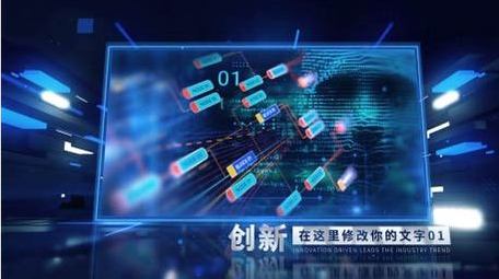 <strong>科技</strong>三维空间<strong>图文</strong>展示AE模板