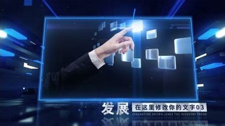 <strong>科技</strong>三维空间<strong>图文</strong>展示AE模板