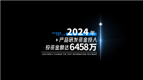 科技滚动数据汇报字幕条AE模板