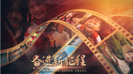 <strong>党政</strong>光影胶片时代人物故事大事记AE模板