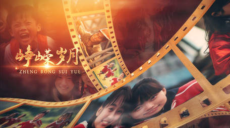 <strong>党政</strong>光影胶片时代人物故事大事记AE模板