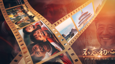 <strong>党政</strong>光影胶片时代人物故事大事记AE模板