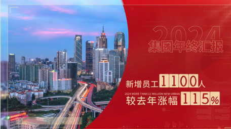 红色简洁企业<strong>商务</strong>年终数据汇报AE模板