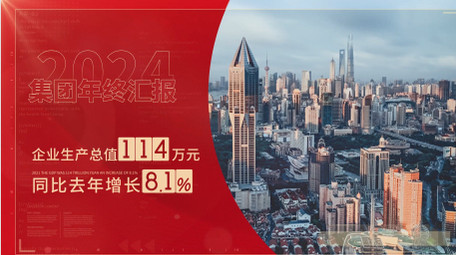 红色简洁企业<strong>商务</strong>年终数据汇报AE模板