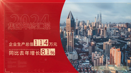 红色简洁企业<strong>商务</strong>年终数据汇报AE模板