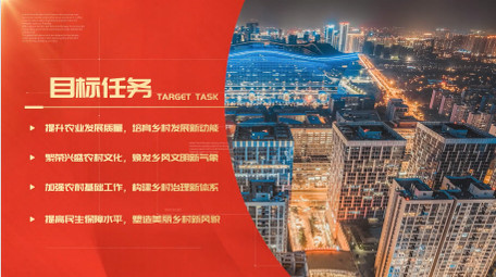 大气红色企业数据<strong>图文</strong>pr模板