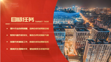 大气红色企业数据<strong>图文</strong>pr模板