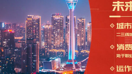 大气红色企业数据<strong>图文</strong>pr模板