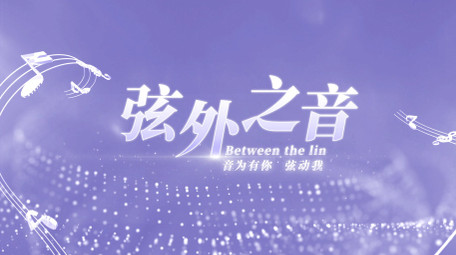 唯美光影质感音乐节片头AE模板