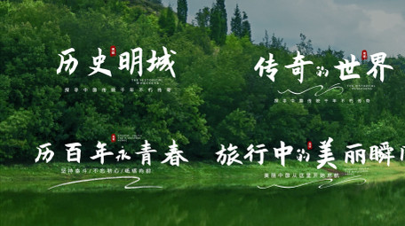 中国风水墨质感字幕AE模板