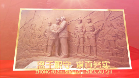 大气光效<strong>党政</strong>党建简单<strong>图文</strong>展示PR模板