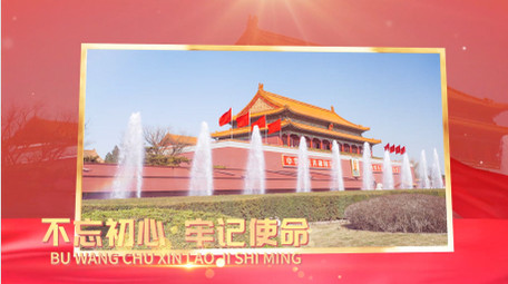 大气光效<strong>党政</strong>党建简单<strong>图文</strong>展示PR模板